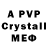 Alpha PVP крисы CK Master Madout2