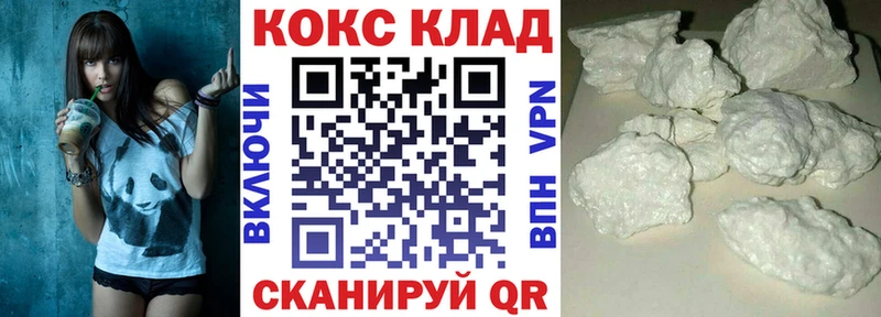 COCAIN FishScale Шахты