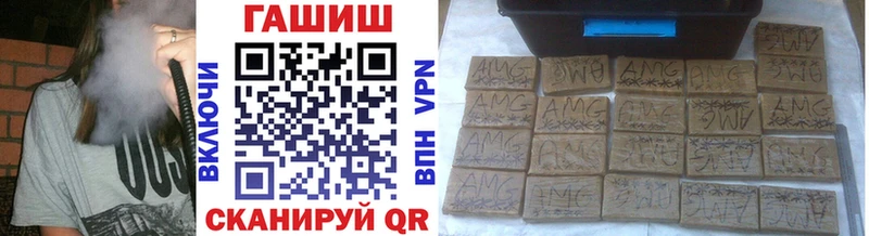 ГАШ Изолятор блэк спрут ссылка Шахты купить наркотики сайты