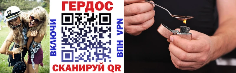 ГЕРОИН афганец  Шахты 