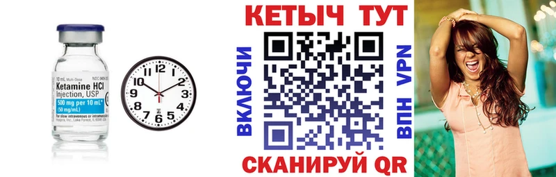 Кетамин VHQ  хочу наркоту  Шахты 