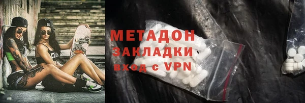 кокаин колумбия Беломорск