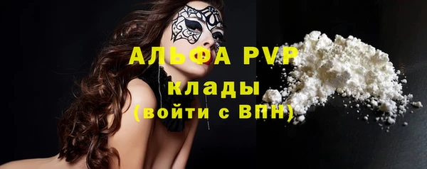 кокаин колумбия Беломорск