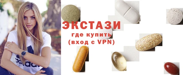 прущие грибы Белоозёрский