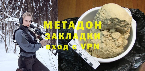 кокаин колумбия Беломорск
