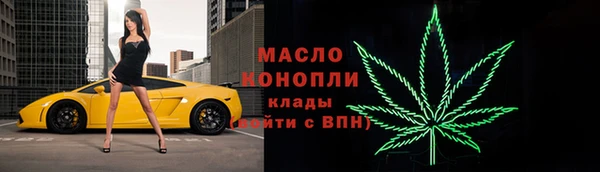 кокаин колумбия Беломорск