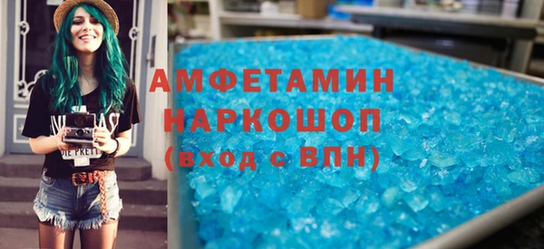 прущие грибы Белоозёрский