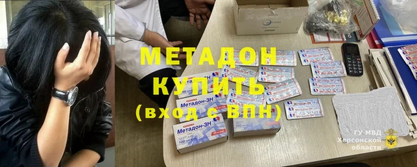 кокаин колумбия Беломорск