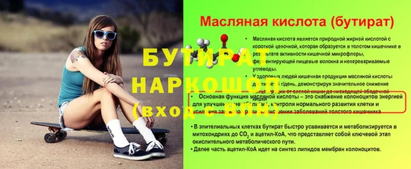 кокаин колумбия Беломорск