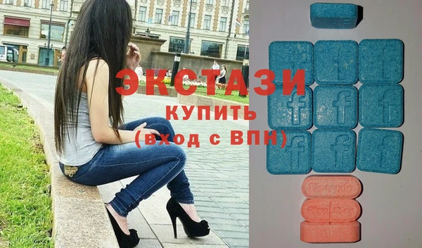 mdma Белокуриха