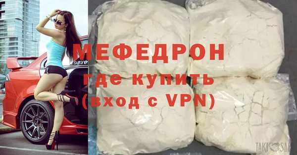 прущие грибы Белоозёрский