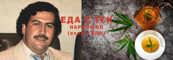 прущие грибы Белоозёрский