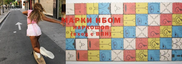 кокаин колумбия Беломорск