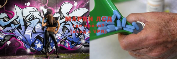 mdma Белокуриха