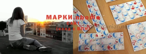 mdma Белокуриха