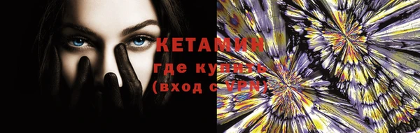 прущие грибы Белоозёрский