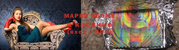 mdma Белокуриха