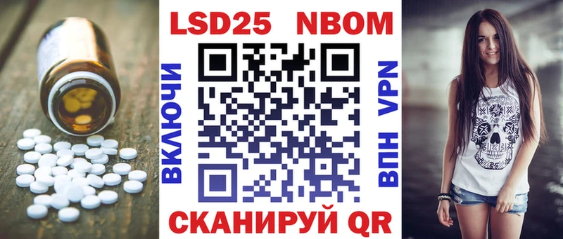 LSD-25 экстази ecstasy хочу Шахты
