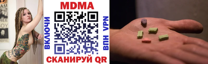 кракен сайт  Шахты  МДМА VHQ 