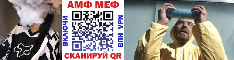 МЕТАМФЕТАМИН винт Шахты