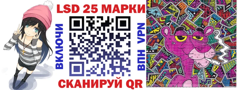 Марки 25I-NBOMe 1,8мг  цены наркотик  Шахты 