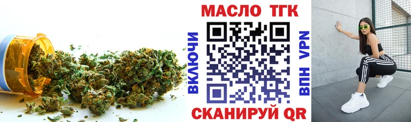 наркошоп  Шахты  Дистиллят ТГК вейп 